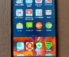 AQUOS mobile phone for parts or repair, Chinese-mandarin language, works fine but the power button missing