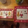 Christmas serving dishes Image 2