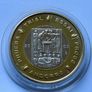 Andorra euro 2003 Trial Pattern Specimen with certificate Image 2