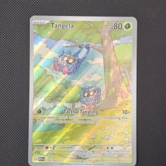 Tangela (MEW 178)