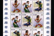 1996 Olympic Games Atlanta Commemorative Stamps Sheetlet Mint Never Hinged MNH)
