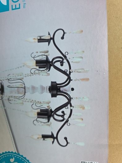 lights