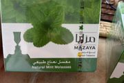 Al fakher shisha tobacco