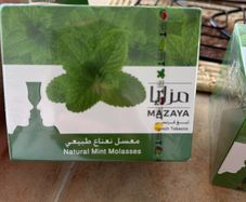 Al fakher shisha tobacco