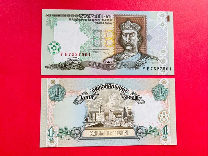 Ukraine  1  HRYVEN  1995     PICK 108b  ( Uncirculated )