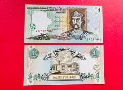 Ukraine  1  HRYVEN  1995     PICK 108b  ( Uncirculated )