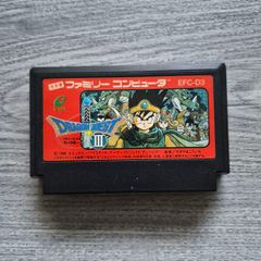 Dragon Quest III Famicom software