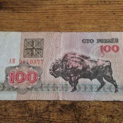 Belarus, 100 Rubles banknote, 1992, circulated - free standard postage