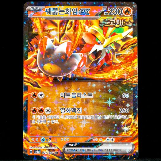 70+ Pokemon Cards - Various Sets WOTC Vintage Modern Rare Holo Reverse Holo Ultra Rare 1999 2026 / See Description