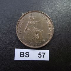 1936 Great Britain. George V. Half Penny. Nice Condition!
