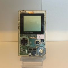Nintendo Gameboy Pocket Console