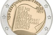 Estonia 2 Euro Commemorative Coin 2022 - Estonian Literature Society. Uncirculated.