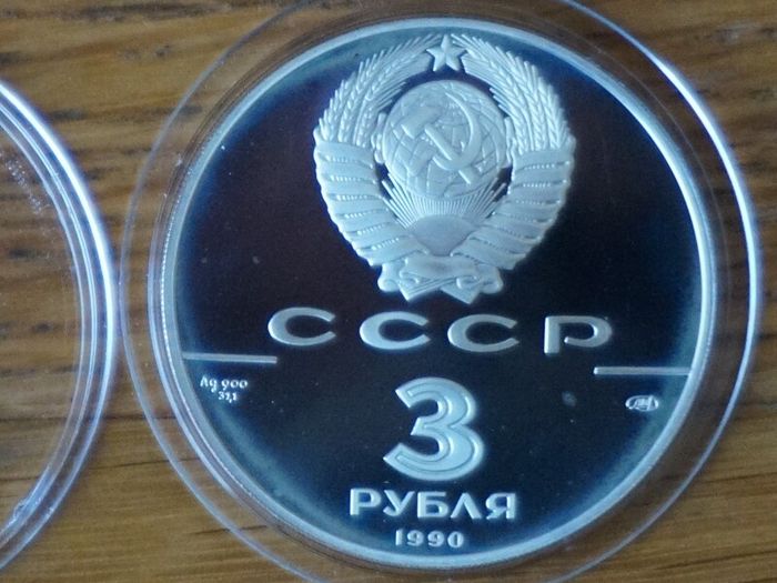 3 Roubles silver 1990 y.