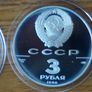 3 Roubles silver 1990 y. Image 2