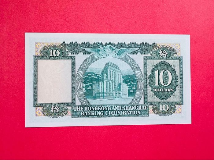 Hong Kong   10  Dollars   1978   Pick  182h   (uncirculated )