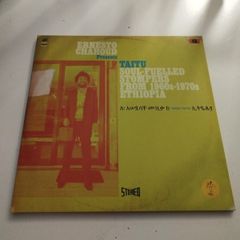 Ernesto Chahoud presents Soul fuelled stompers from Ethiopia 3lp