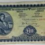 Irish Bank Note - Lady Lavery - 2 Available Image 5