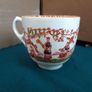 Vintage Chinese Cup Image 2