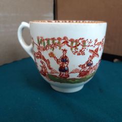 Vintage Chinese Cup