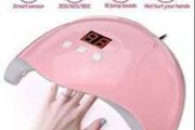 Free nail lamp