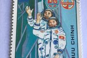 Space Mission stamp