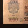 1000 rubles from Russia 1992 x2 Image 3