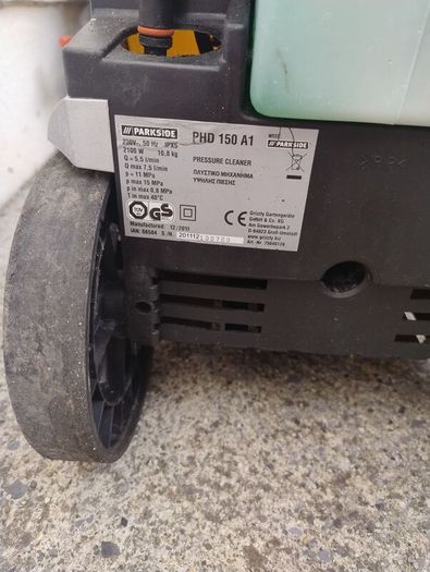 Power Washer