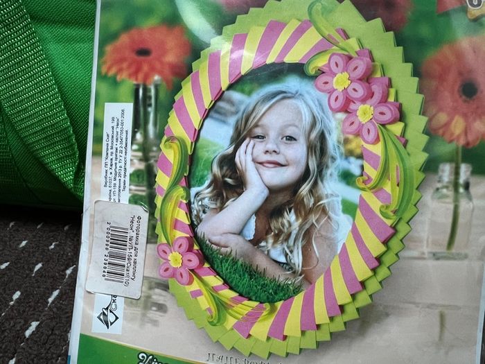 Toy quilling set photo frame new