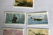 China stamps - Military