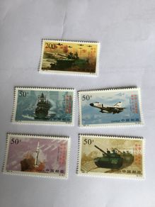 China stamps - Military