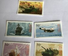 China stamps - Military