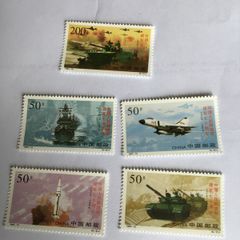 China stamps - Military
