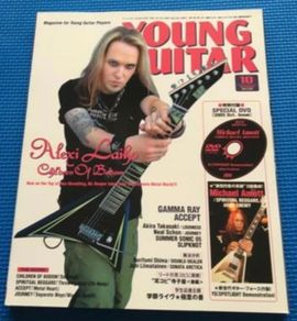 Magazine and DVD Alexi Laiho Young Guitar Magazine and DVD