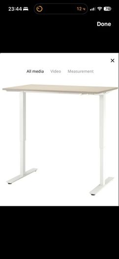 Ikea Trotten Sit/stand Desk