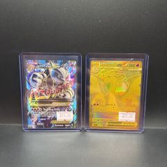 M Mewtwo Ex 159/162 / Mega Charizard Ex 130/094 Pokemon Cards