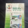 Coins Commemorative Korea World Cup 2002 Image 8
