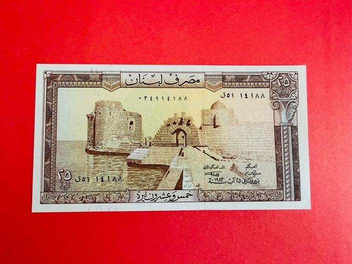 Lebanon  25 LIVRES  1983 Pick 64 ( Uncirculated )