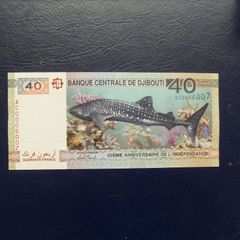 Djibouti 2017. francs.Serial No ending 007.40th Anniversary of Independance.1977-2017.