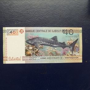 Djibouti 2017. francs.Serial No ending 007.40th Anniversary of Independance.1977-2017.