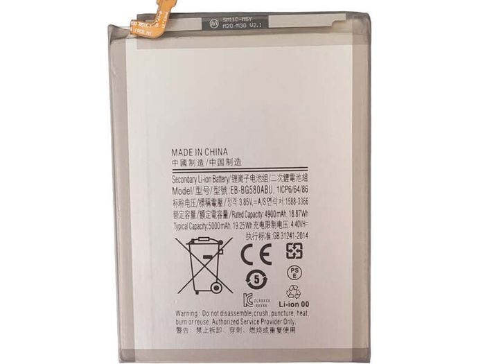 Replacement Battery For Samsung Galaxy M20 SM-M205 | EB-BG580ABU Brand New - FHT079SMB/Z6-D