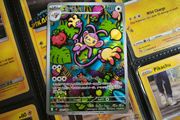 Ambipom ! Illustration Rare ! from Inferno X Set ! 2025 ! Japanese Pokemon Card !
