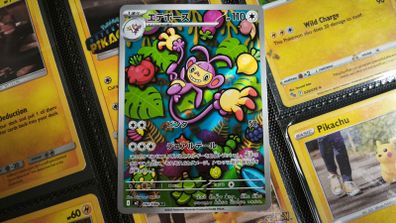 Ambipom ! Illustration Rare ! from Inferno X Set ! 2025 ! Japanese Pokemon Card !