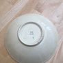 Vintage Wade Heath Floral Yellow Bowl Image 2