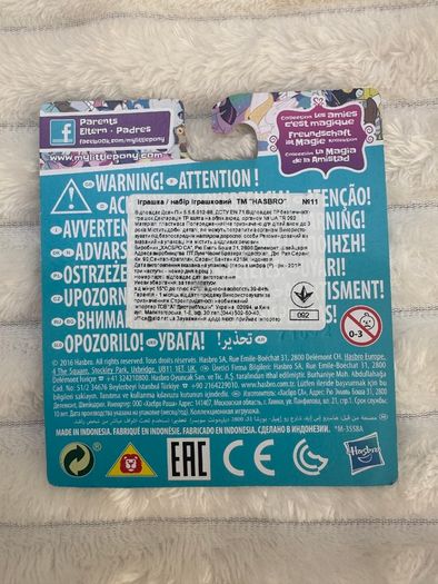 My Little Pony Friendship Is Magic DJ Pon - 3 Damaged Opened Box Please see pictures