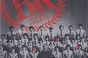 Tartan Asia Extreme Battle Royale Dvd As New