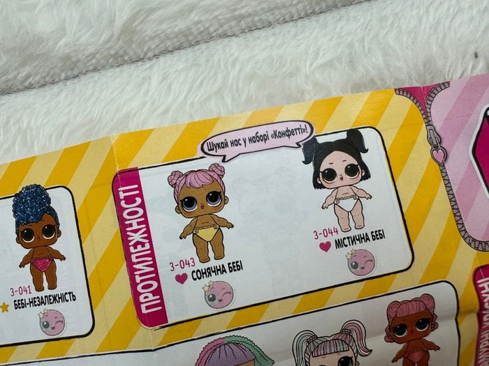 GOLD LOL L.O.L. MGA Surprise Confetti Pop Series 3 Lil DAWN & Lil DUSK Twins new Opened Please look at the pictures