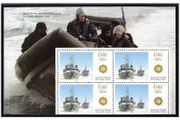 2013 Ireland Irish Defence Forces Commemorative Stamp Booklet Pane featuring Frigates Mint Never Hinged (MNH). Hibernian HP227