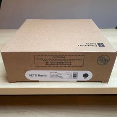 Bambu Lab PETG Basic 3D Printer Filament - Black