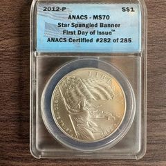 Silver 2012 USA Star Spangled Banner 1 Dollar MS70