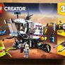 Lego Creator: Vehicles Bundle (31104 & 31107) Image 5